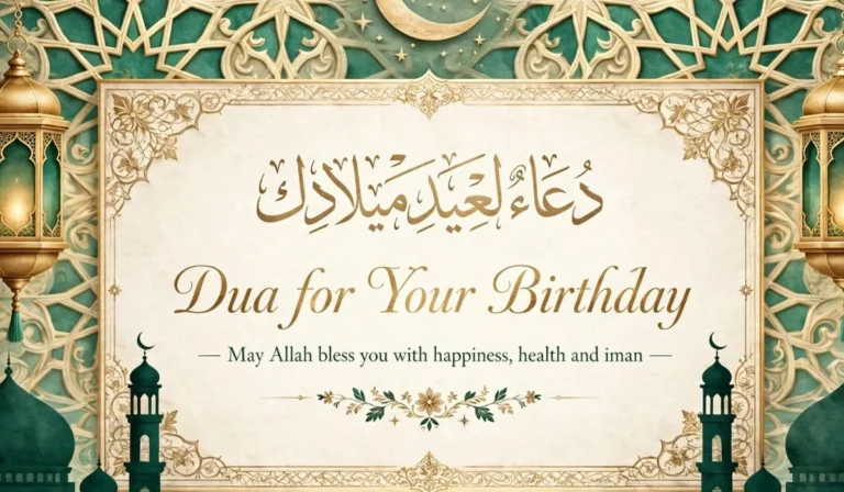 Dua Happy Birthday Islamic Wishes